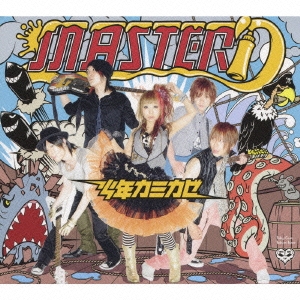MASTER'D  ［CD+DVD］＜初回限定盤＞