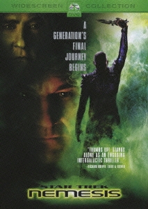 スター・トレック ネメシス