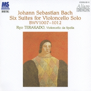 J.S.バッハ:無伴奏チェロ組曲全曲 