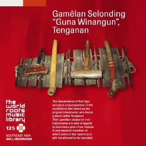 バリ／トゥンガナンのスロンディン