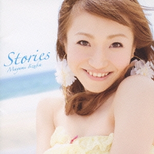Stories ［CD+DVD］