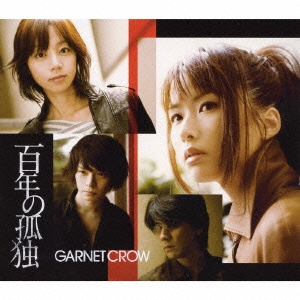 GARNET CROW/ɴǯθȡ̾ס[GZCA-4116]