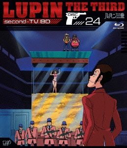 ルパン三世 second-TV.BD DISC.24