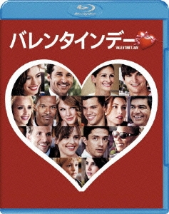 バレンタインデー ブルーレイ&DVDセット ［Blu-ray Disc+DVD］＜初回限定生産版＞