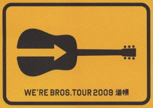 FUKUYAMA MASAHARU 20th ANNIVERSARY WE'RE BROS. TOUR 2009 道標＜通常盤＞