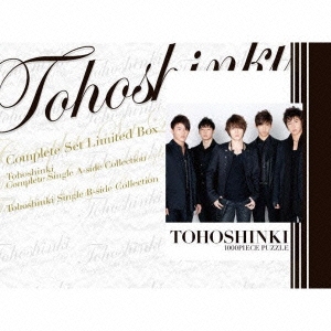 COMPLETE SET Limited Box ［4CD+グッズ］＜初回生産限定盤＞