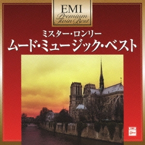 ミスター・ロンリー ～ムード・ミュージック・ベスト
