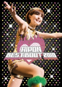 AIPON BEST BOUT 2010 ～燃えあがれ!! 天をも焦がす野中藍の歌魂～＜期間限定盤＞