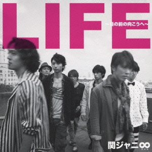 LIFE ～目の前の向こうへ～ ［CD+DVD］＜初回限定盤B＞