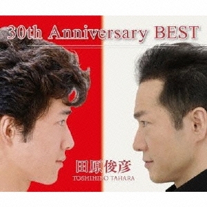 田原俊彦/30th Anniversary BEST ［2CD+DVD］