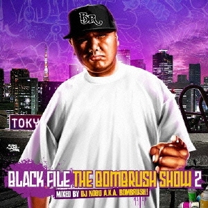 BLACK FILE THE BOMBRUSH! SHOW 2 Mixed by DJ NOBU a.k.a. BOMBRUSH!