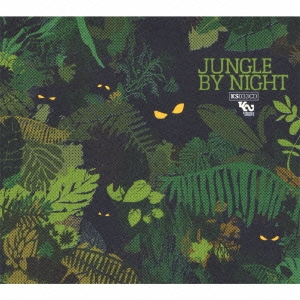 ジャングル・バイ・ナイト