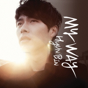 ヒョンビン/ヒョンビン DVD BOX-MY WAY-ノーマルversion〈…