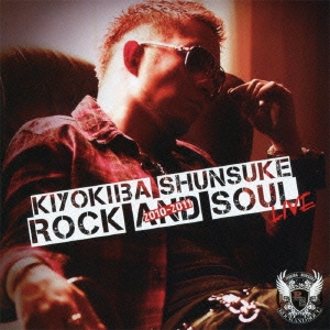ROCK & SOUL 2010-2011 LIVE