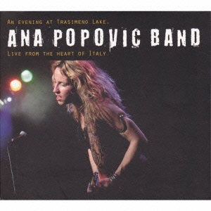 イヴニング・アット・トラジメーノ・レイク(ライブ・イン・イタリア 2010)