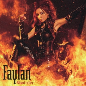 Blood teller ［CD+DVD］＜初回限定盤＞