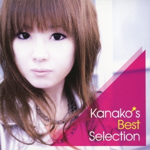 Kanako's Best Selection