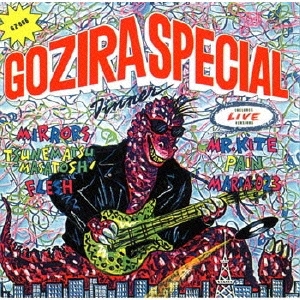 GOZIRA SPECIAL DINNER -GOZIRA RECORDS COMPLETE COLLECTION 1978 - 1979-