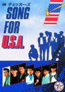 SONG FOR U.S.A.