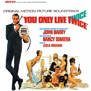 007は二度死ぬ オリジナル・サウンドトラック＜完全生産限定盤＞