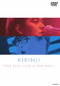 KIRINJI (キリンジ)/KIRINJI TOUR 2013 ～LIVE at NHK HALL～
