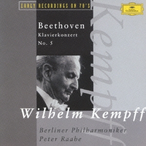 ベートーヴェン：ピアノ協奏曲第５番「皇帝」（ＳＨＭ－ＣＤ）／ヴィルヘルム・ケンプ／ペーター・ラーベ／ベルリン・フィルハーモニー管弦