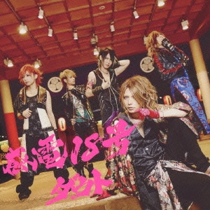 /18 CD+DVDϡB[TKCA-74001]