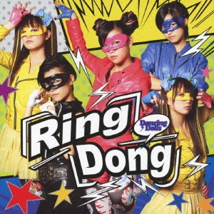 Ring Dong ［CD+DVD］＜初回生産限定盤＞