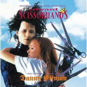 Danny Elfman/「シザーハンズ」オリジナル・サウンドトラック