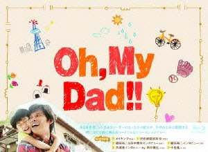 Oh, My Dad!! Blu-ray BOX