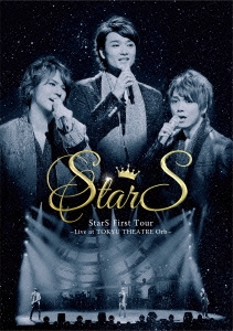 StarS First Tour -Live at TOKYU THEATRE Orb- ［2DVD+CD］