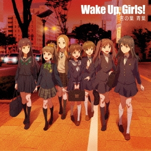 Wake Up,Girls!/ [AVCA-74095]