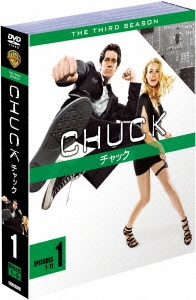 ザカリー・リーヴァイ/CHUCK/チャック ＜シーズン1-5＞ DVD全巻セット