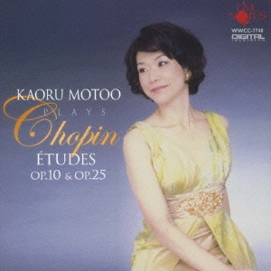 本尾かおる plays ショパン:エチュード 作品10&25