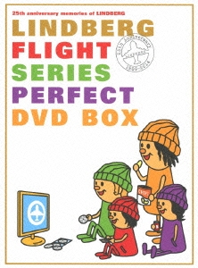 LINDBERG FLIGHT シリーズ パーフェクト DVD BOX