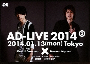 ¼/AD-LIVE 2014 3 2014ǯ113() ¼ߵ[FFBW-13]