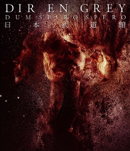 DIR EN GREY/DUM SPIRO SPERO AT NIPPON BUDOKAN ［3DVD+CD］＜初回