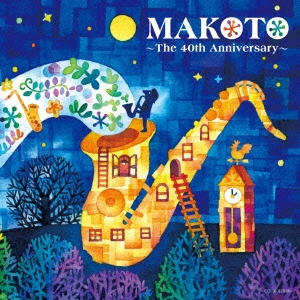 MAKOTO ～The 40th Anniversary～