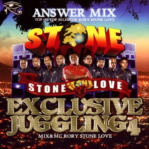 STONE LOVE ANSWER MIX-EXCLUSIVE JUGGLING 4-