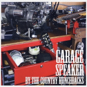 GARAGE SPEAKER