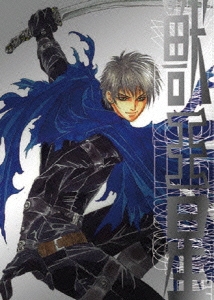 獣王星 VOL.3＜初回生産限定版＞