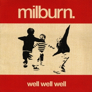 ウェル、ウェル、ウェル