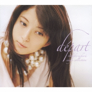 depart ～takako uehara single collection～  ［CD+DVD］