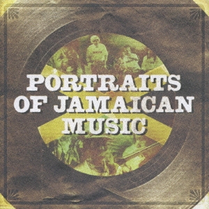 ポートレイツ・オブ・ジャマイカン・ミュージック