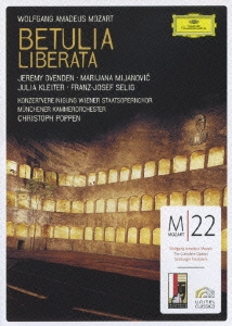 モーツァルト：宗教劇《救われたベトゥーリア》／クリストフ・ポッペン、ミュンヘン室内管弦楽団