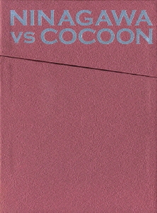 NINAGAWA VS COCOON DVD-BOX