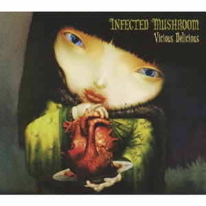 ヴィシャス・デリシャス