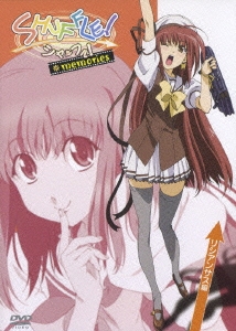 SHUFFLE! MEMORIES リシアンサス編