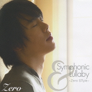 Symphonic & Lullaby Zero STyle(黒)