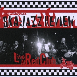 St Petersburg Ska Jazz Review/ライヴ・アット・レッド・クラブ[PCD-22289]